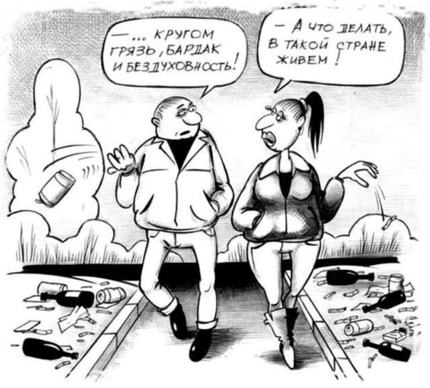 В такой стране живём ...