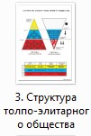 нажмите чтобы увеличить